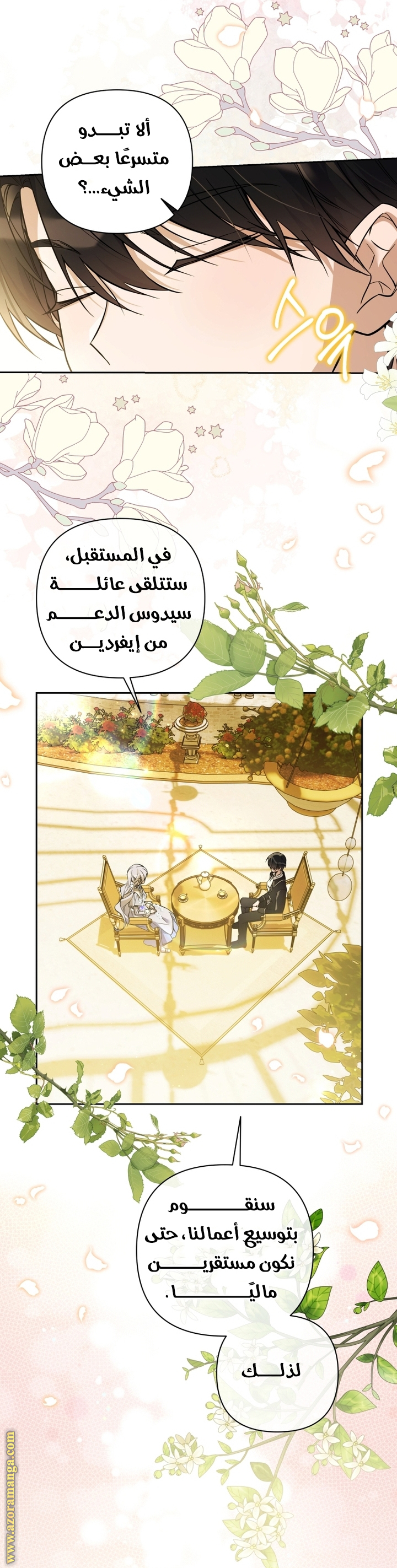 الصفحة 15
