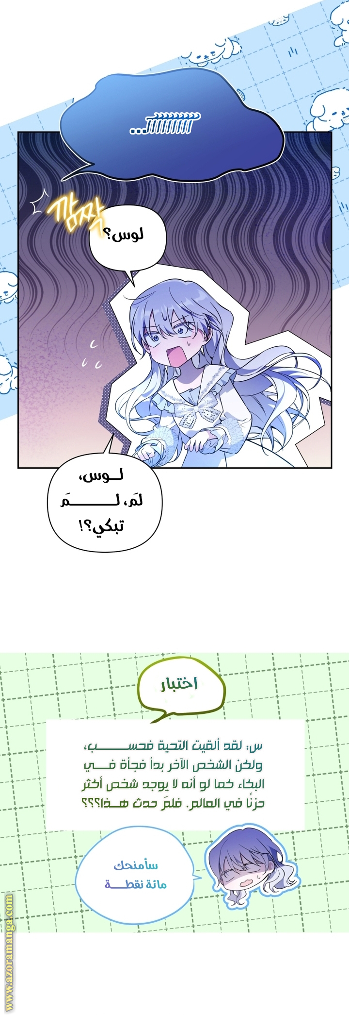 الصفحة 22