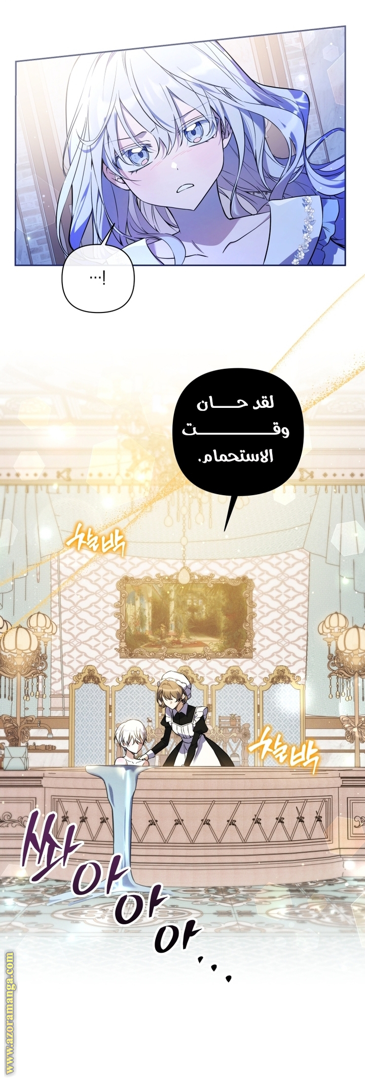 الصفحة 33