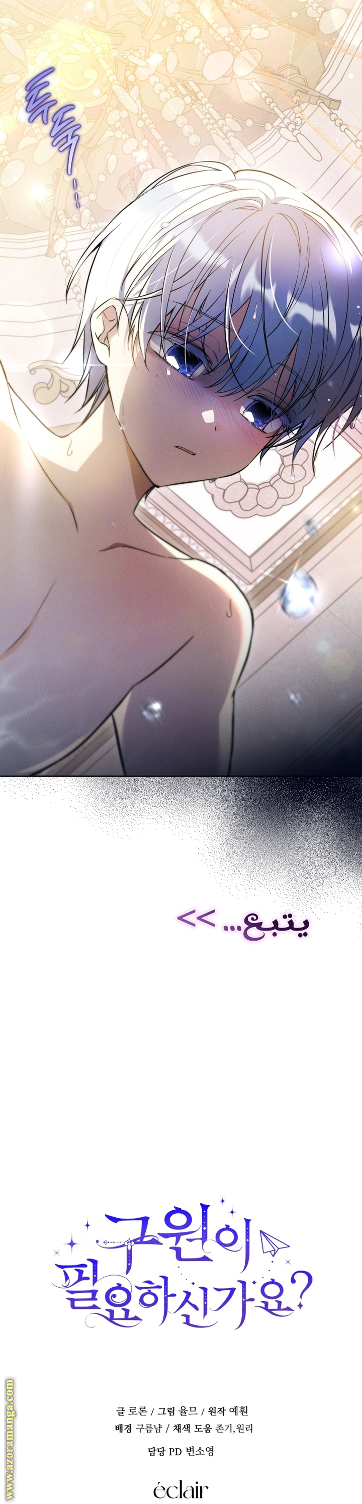 الصفحة 35