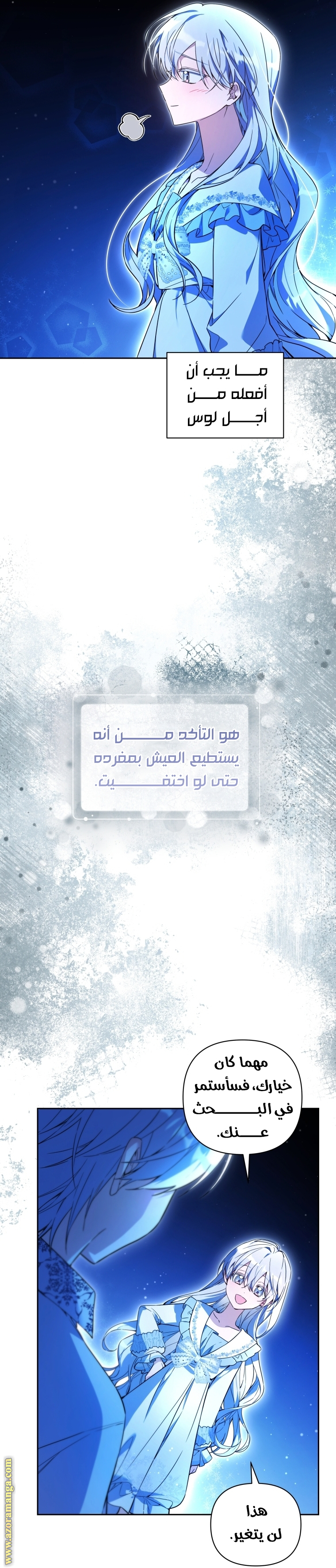 الصفحة 16