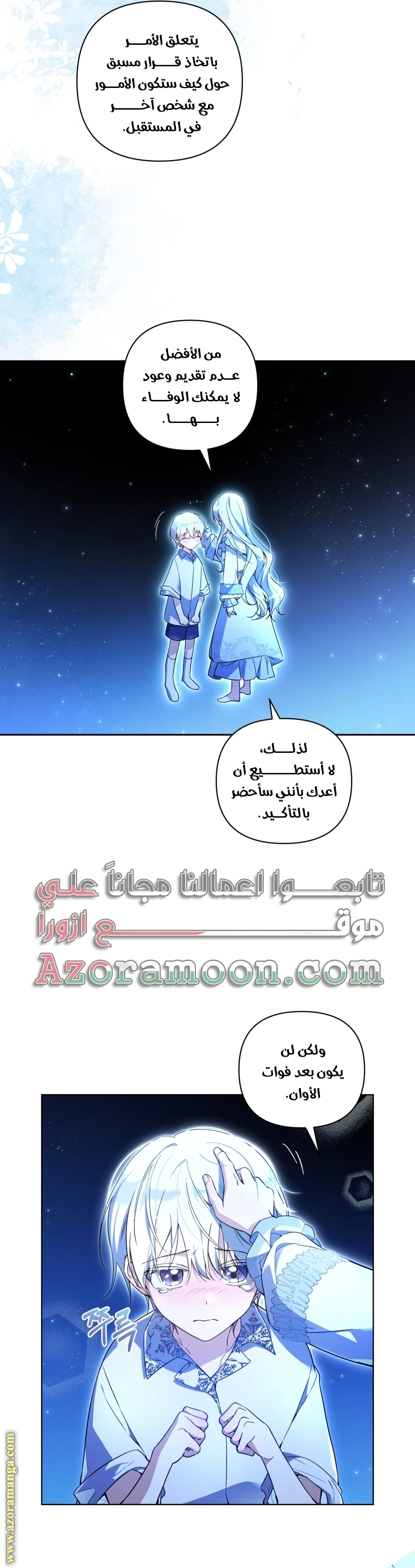 الصفحة 23