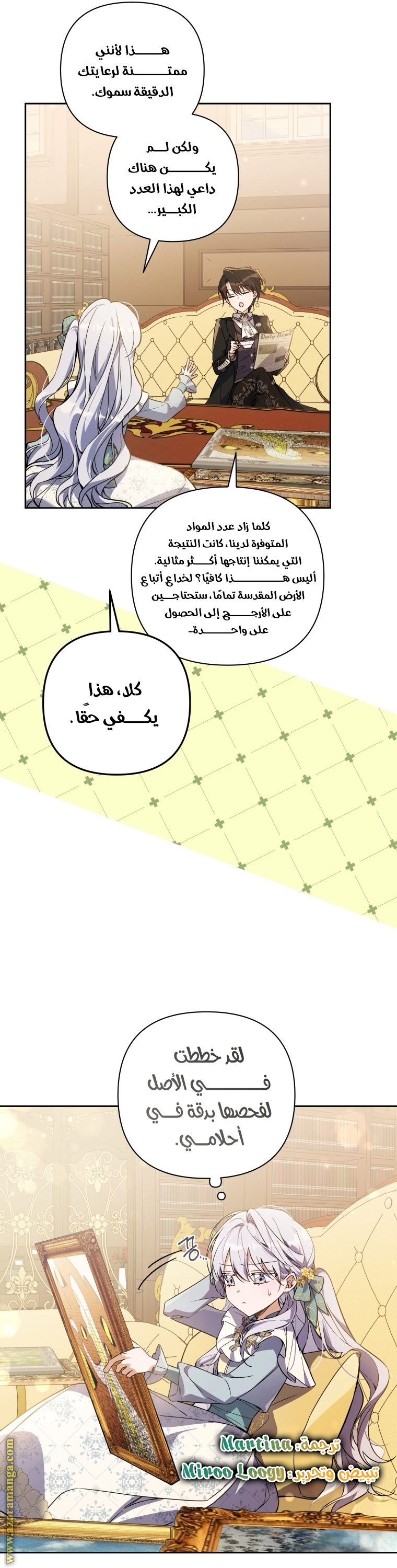 الصفحة 40
