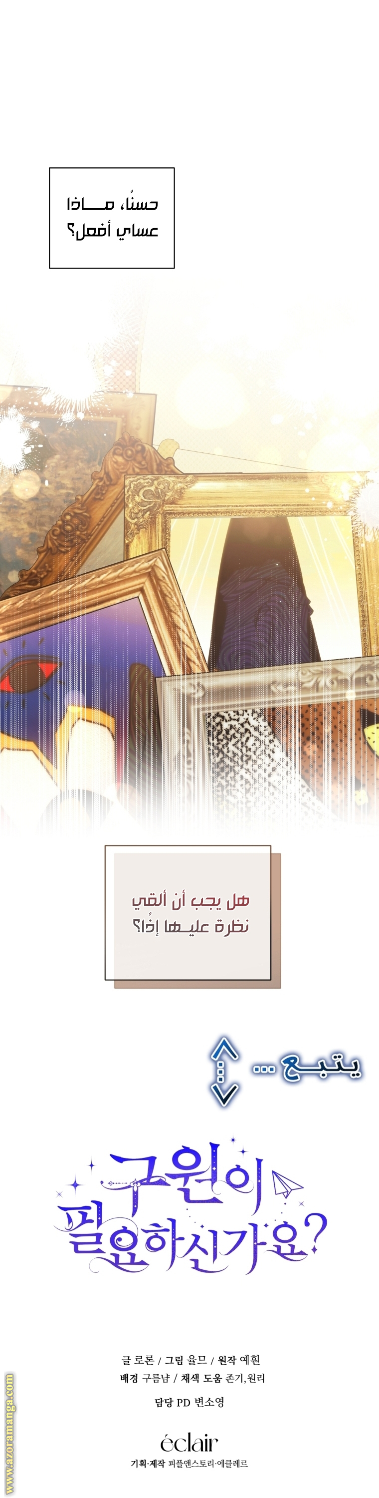 الصفحة 41