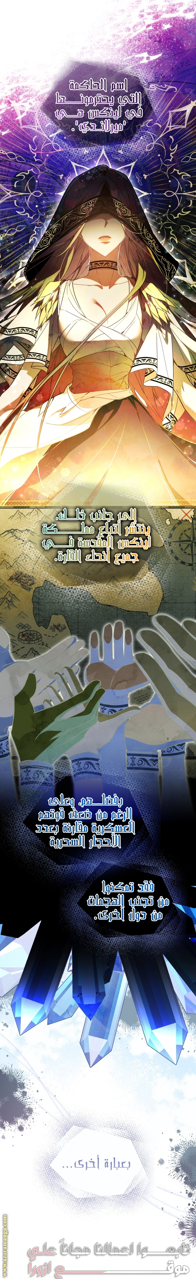 الصفحة 2