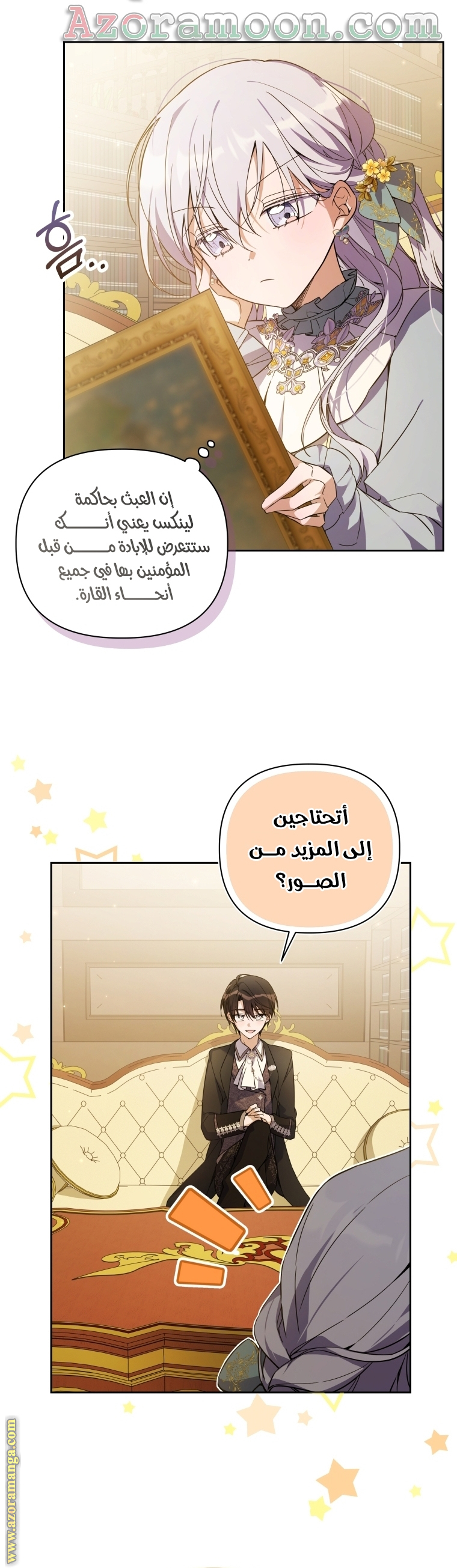 الصفحة 3