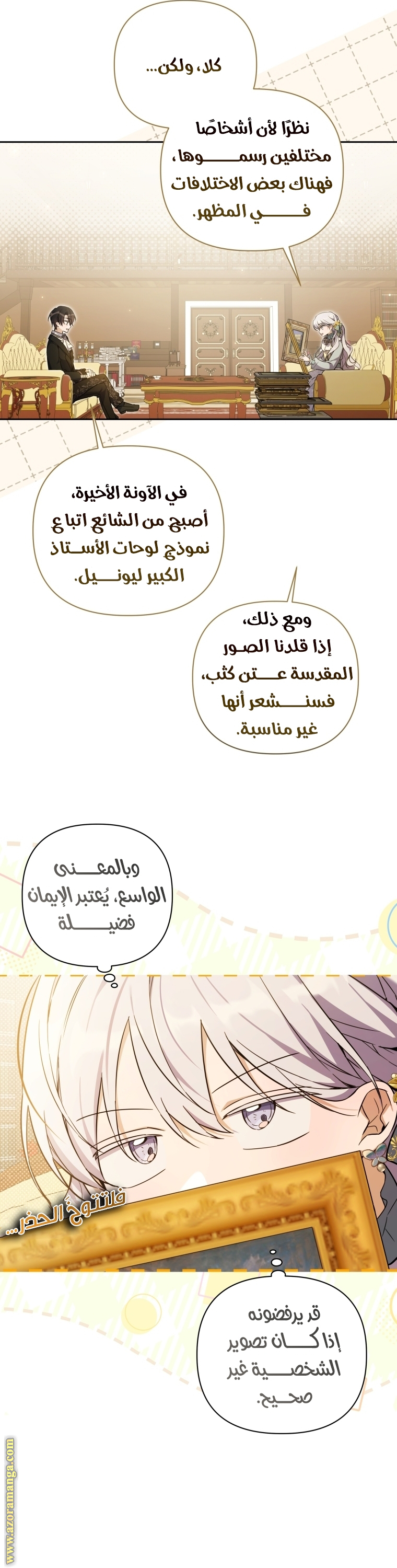الصفحة 4
