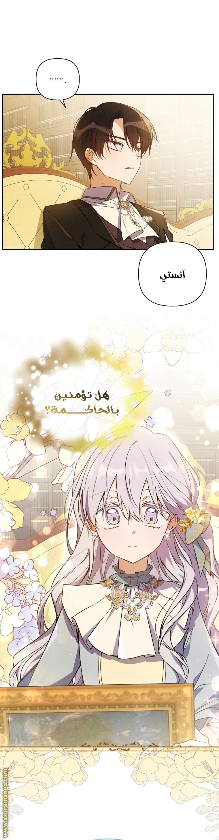 الصفحة 5