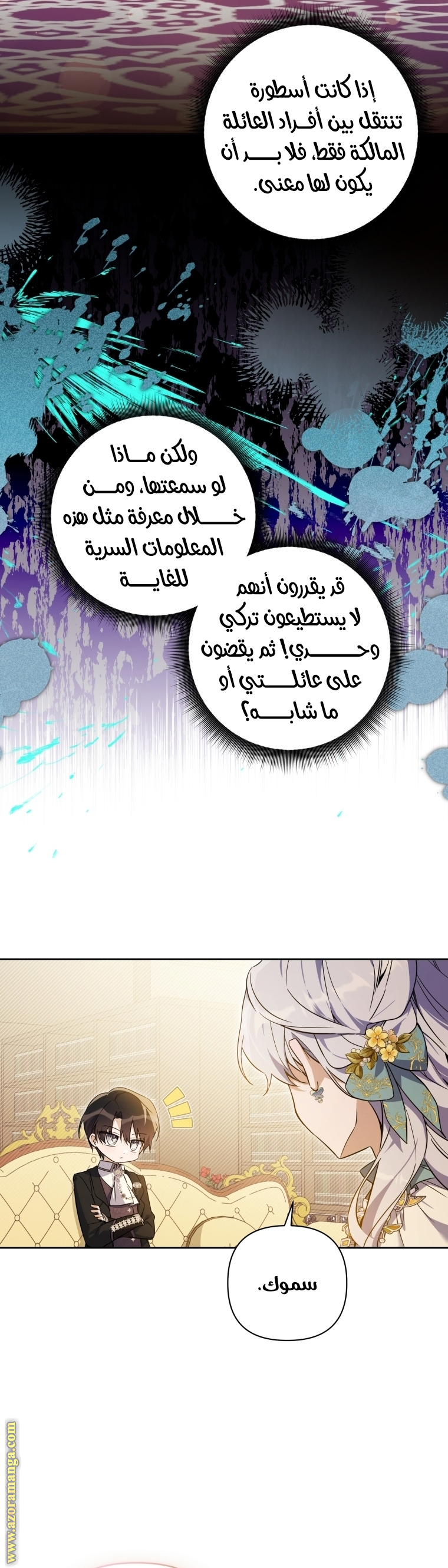 الصفحة 12