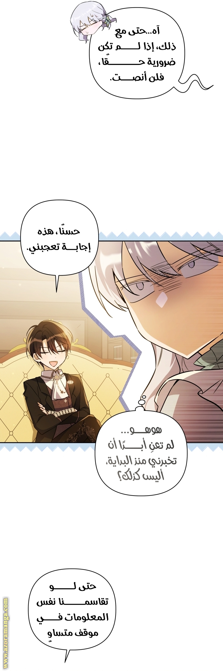 الصفحة 14