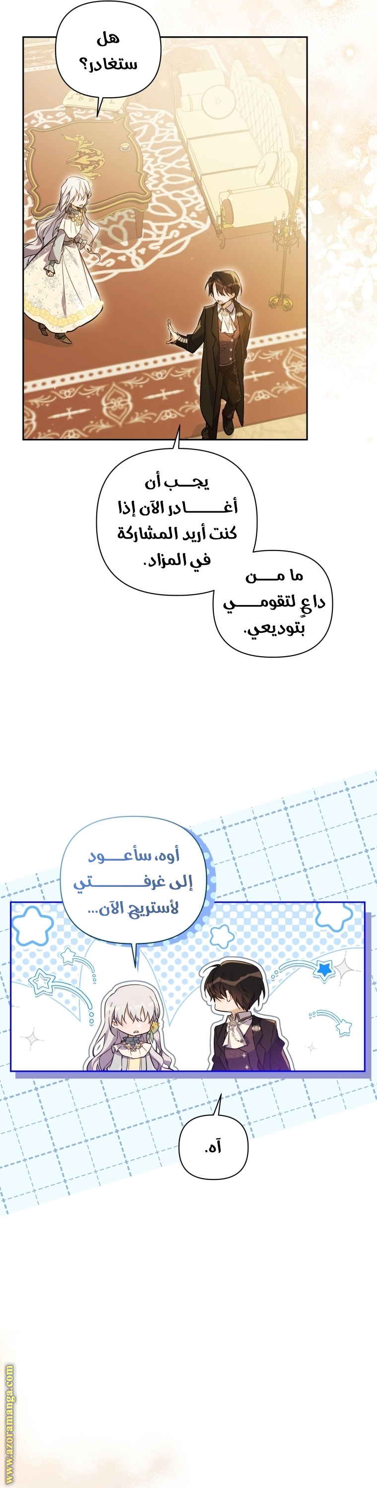 الصفحة 16
