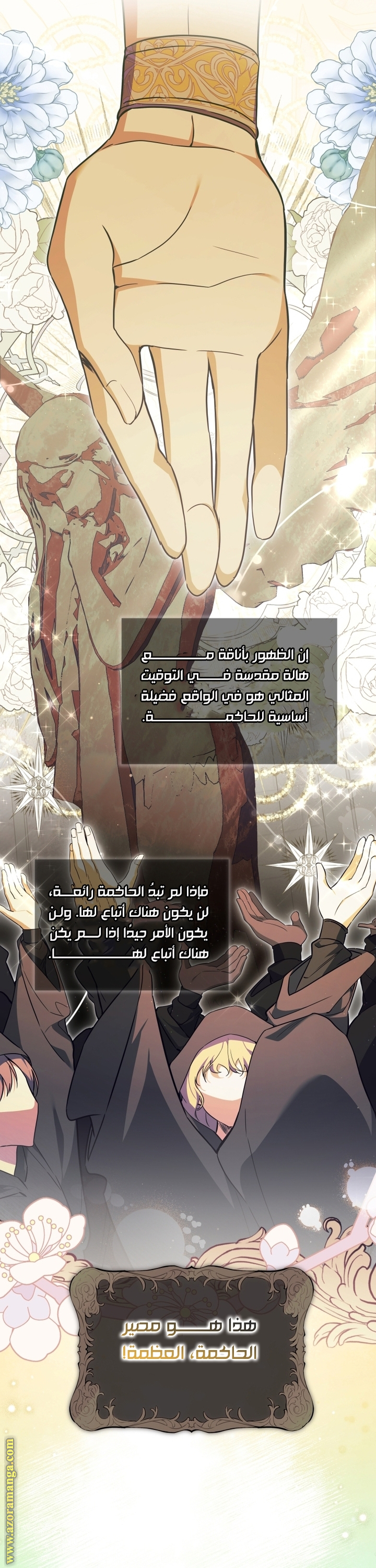 الصفحة 2