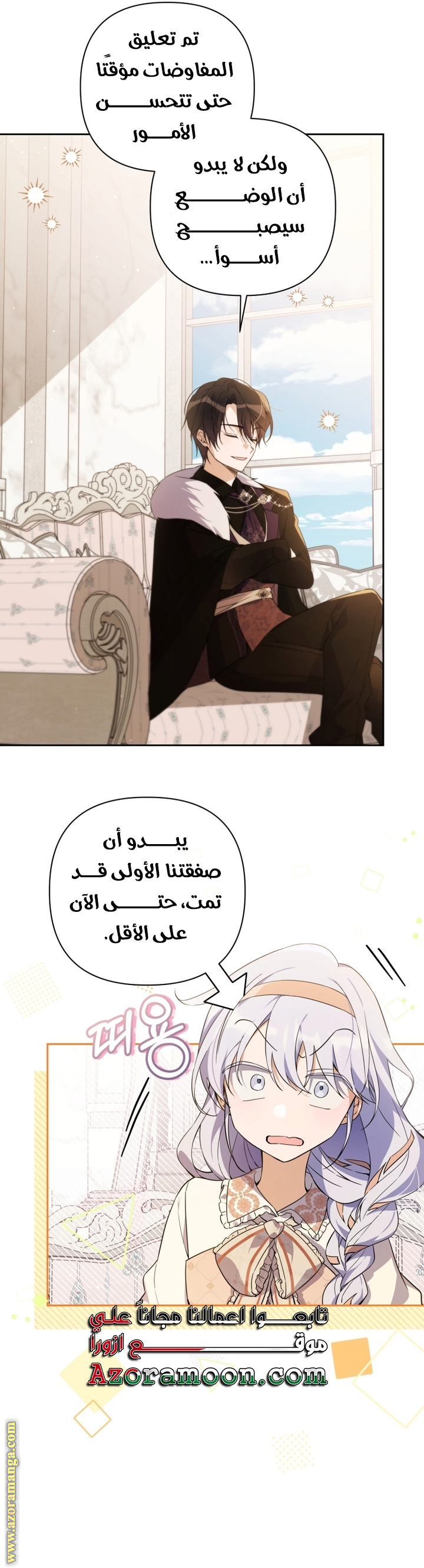 الصفحة 31