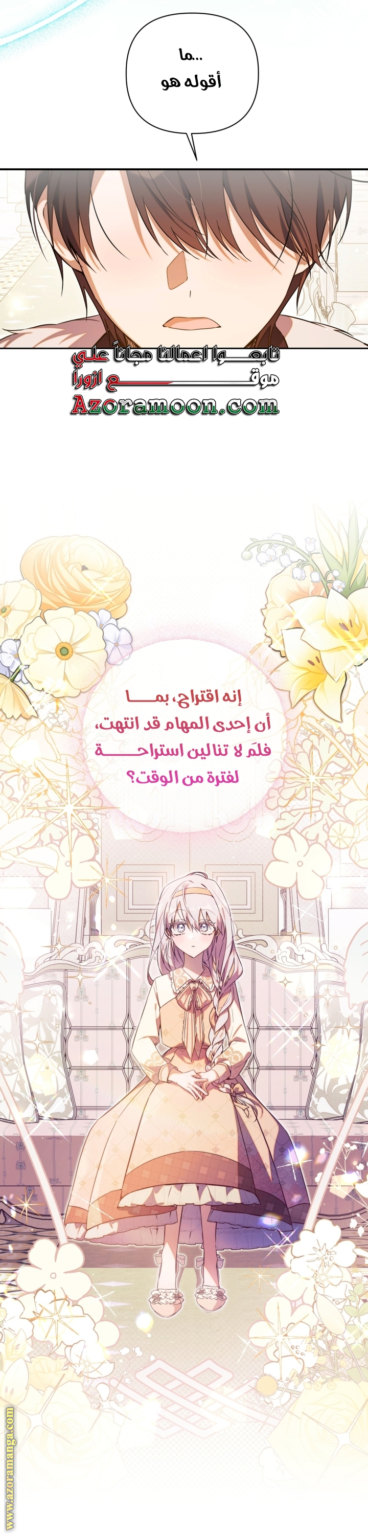 الصفحة 36