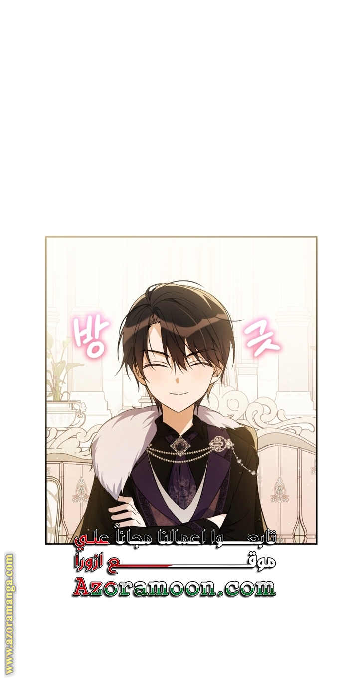 الصفحة 40