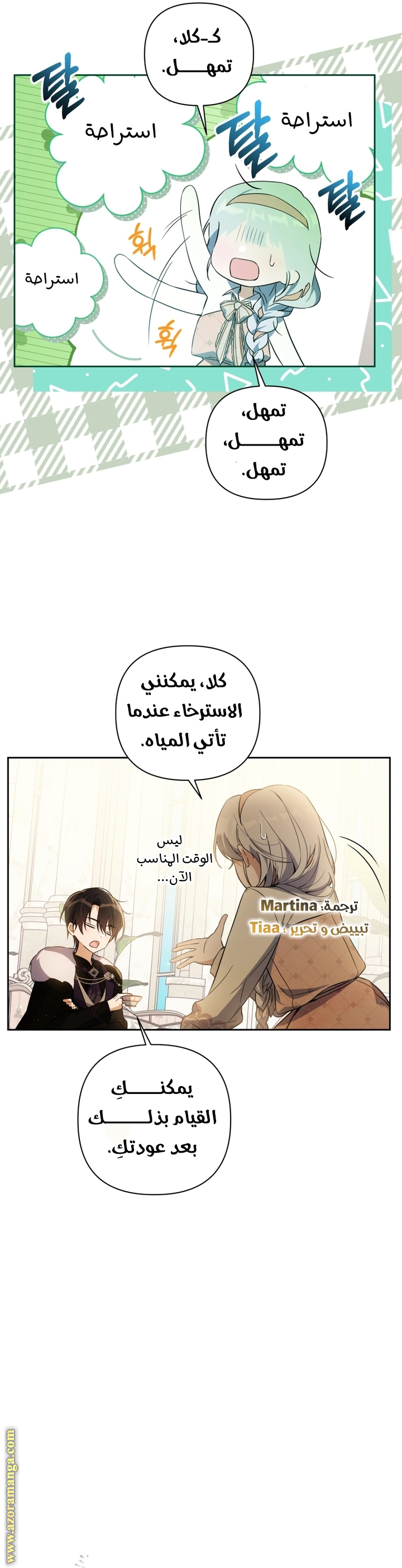 الصفحة 42