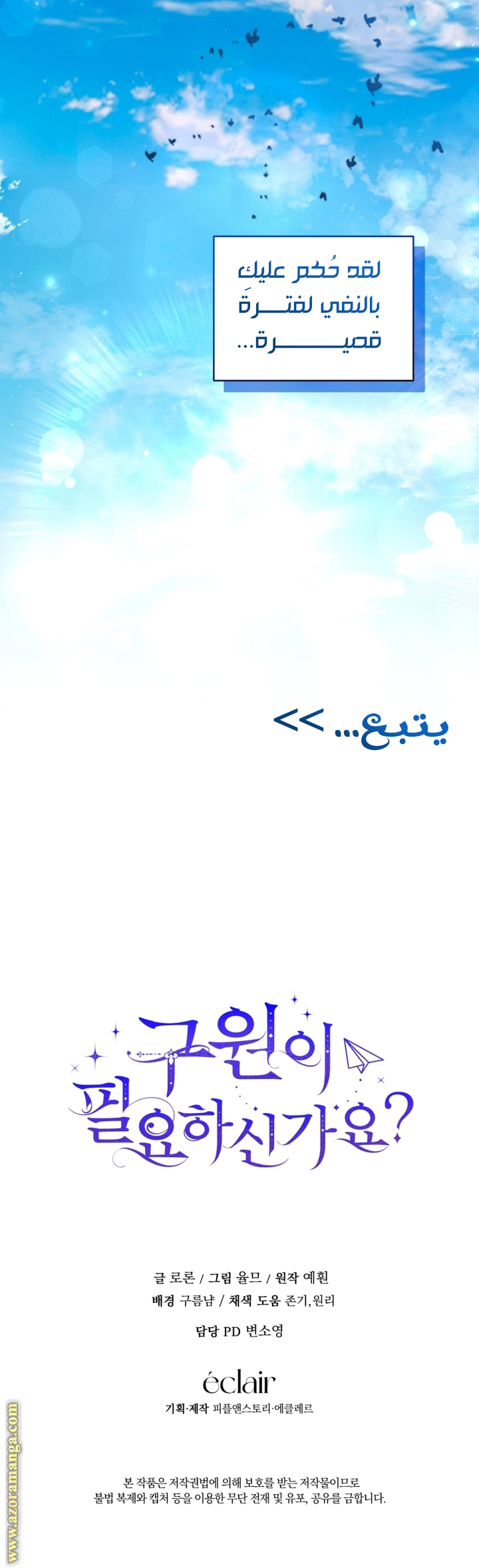 الصفحة 44