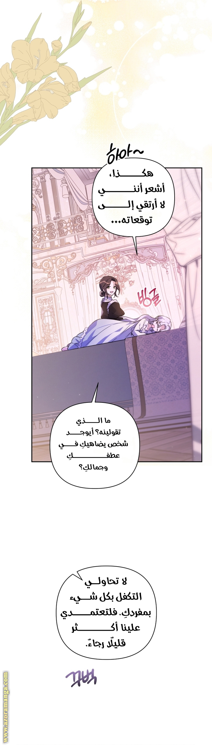 الصفحة 14