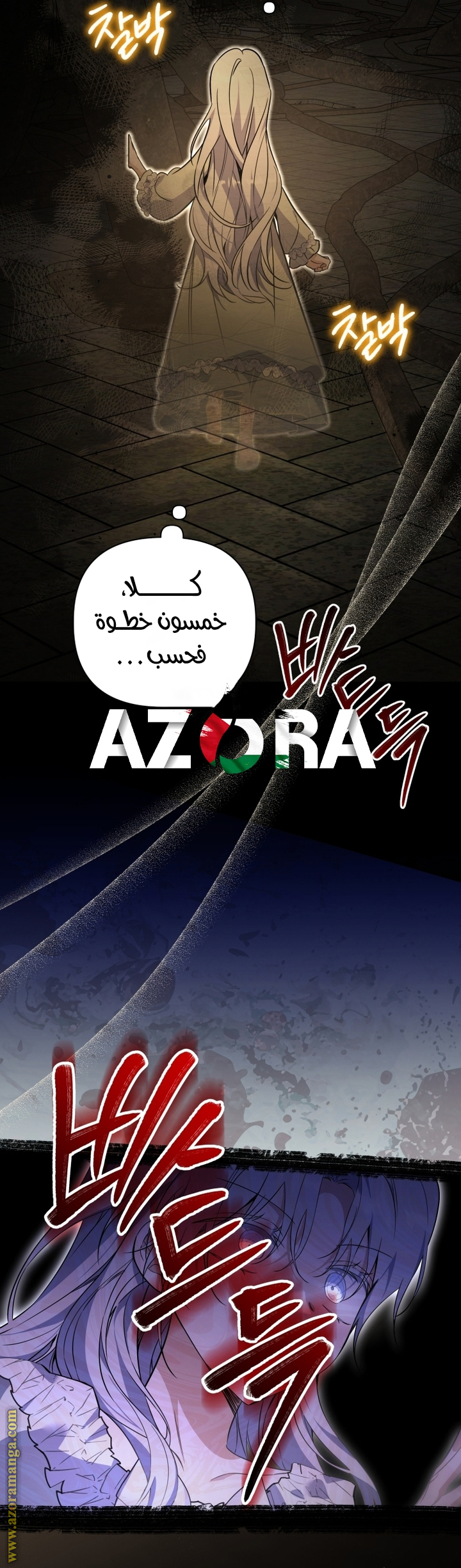 الصفحة 21