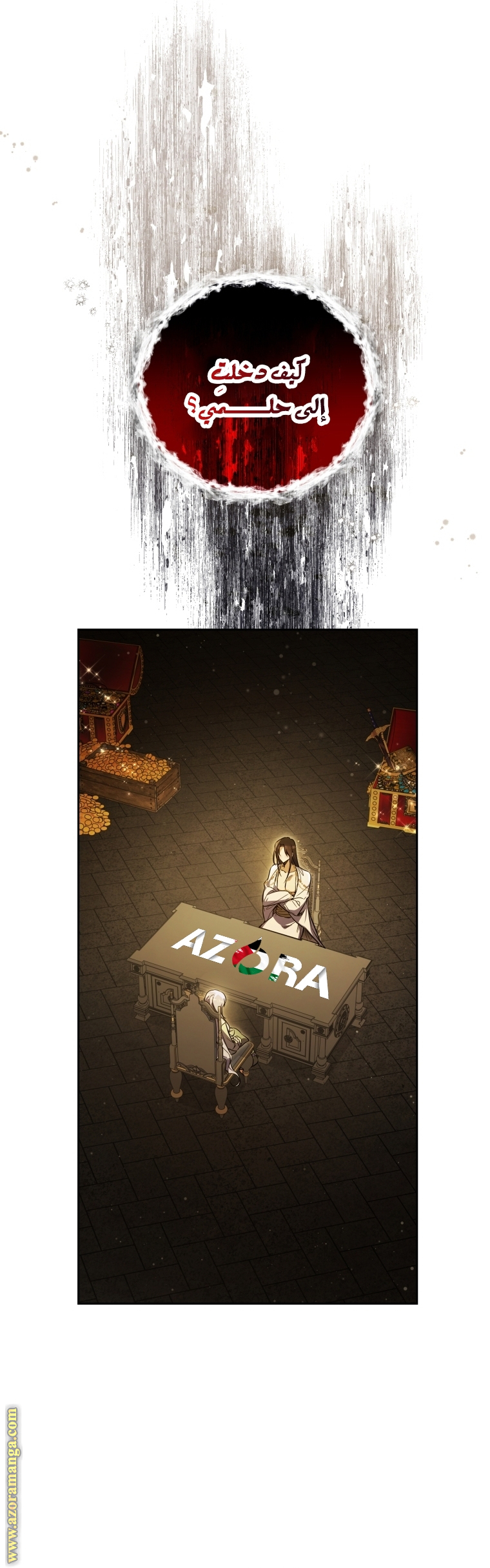 الصفحة 2