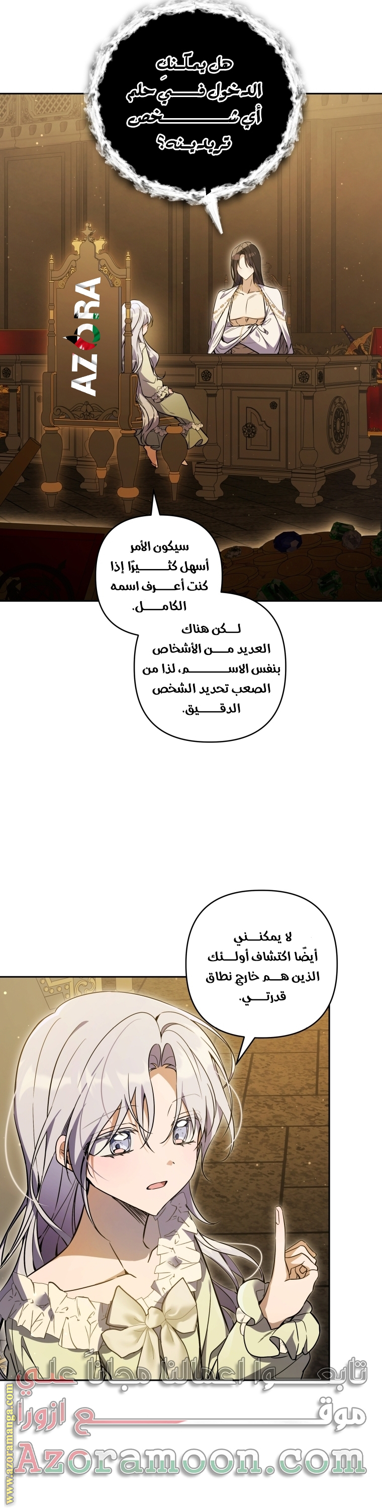 الصفحة 9