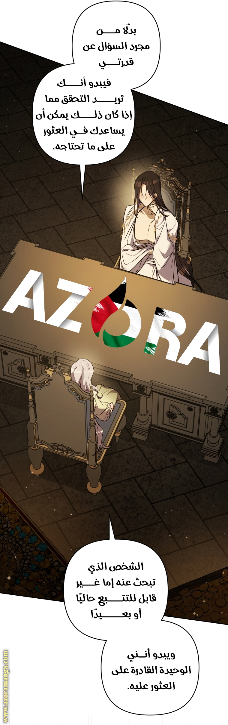 الصفحة 22