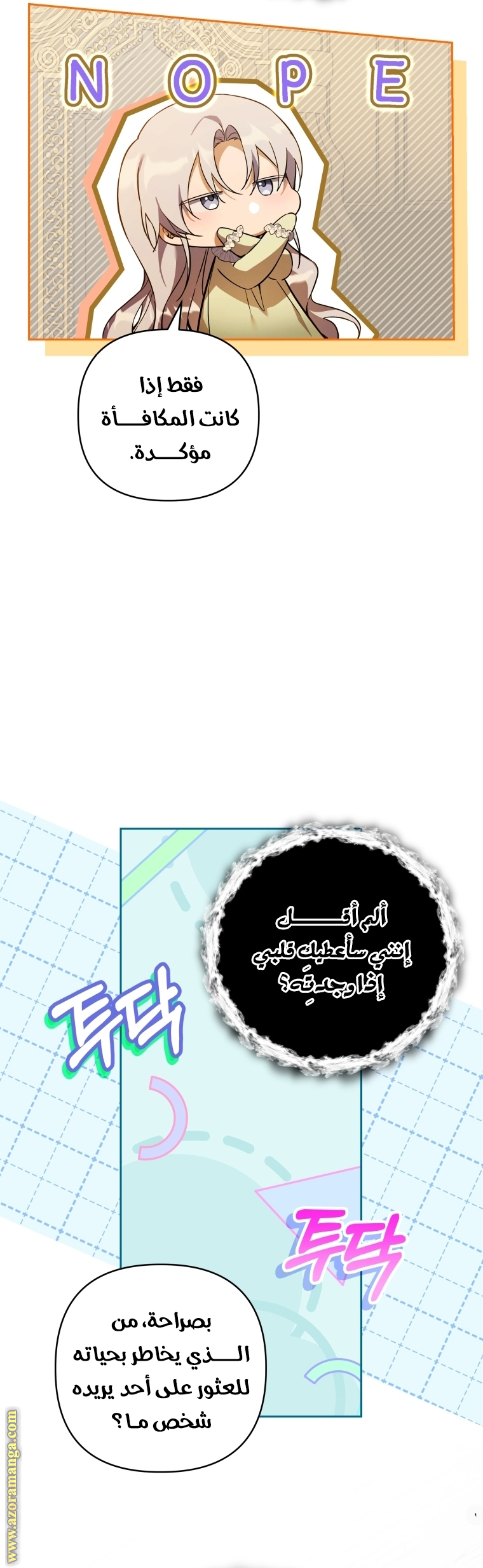 الصفحة 40