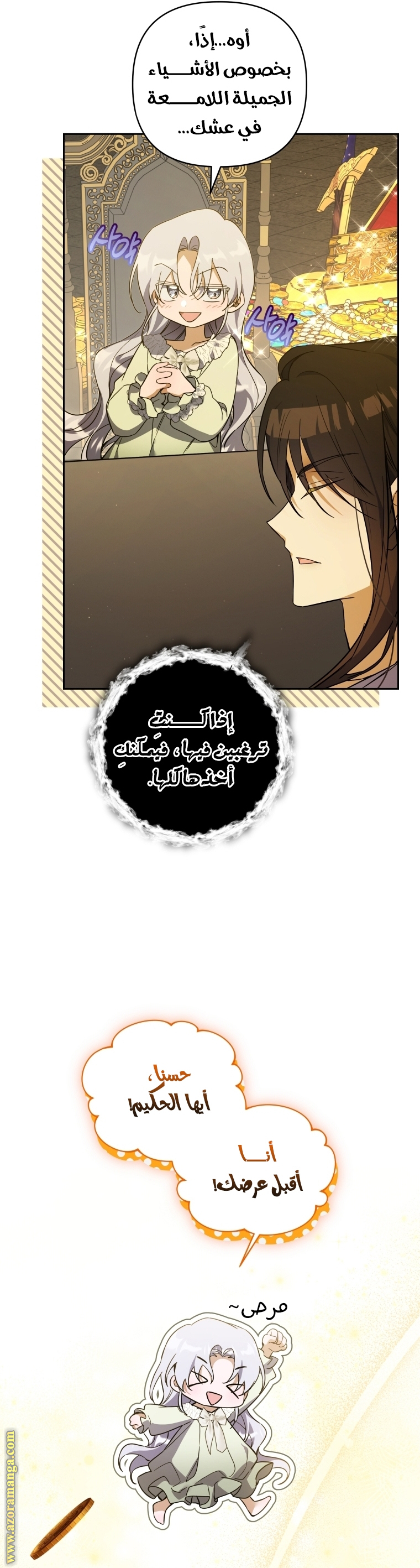 الصفحة 48