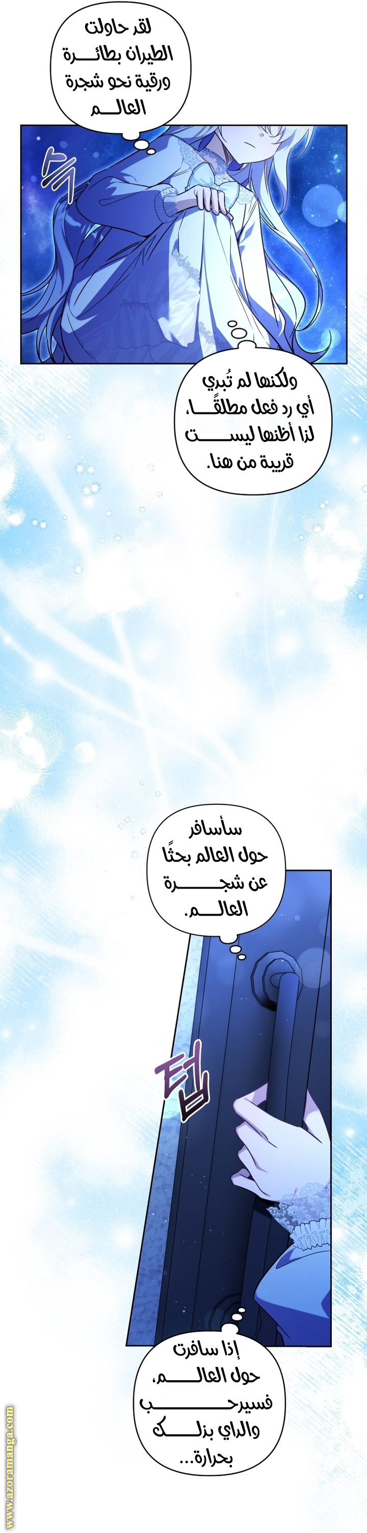 الصفحة 11