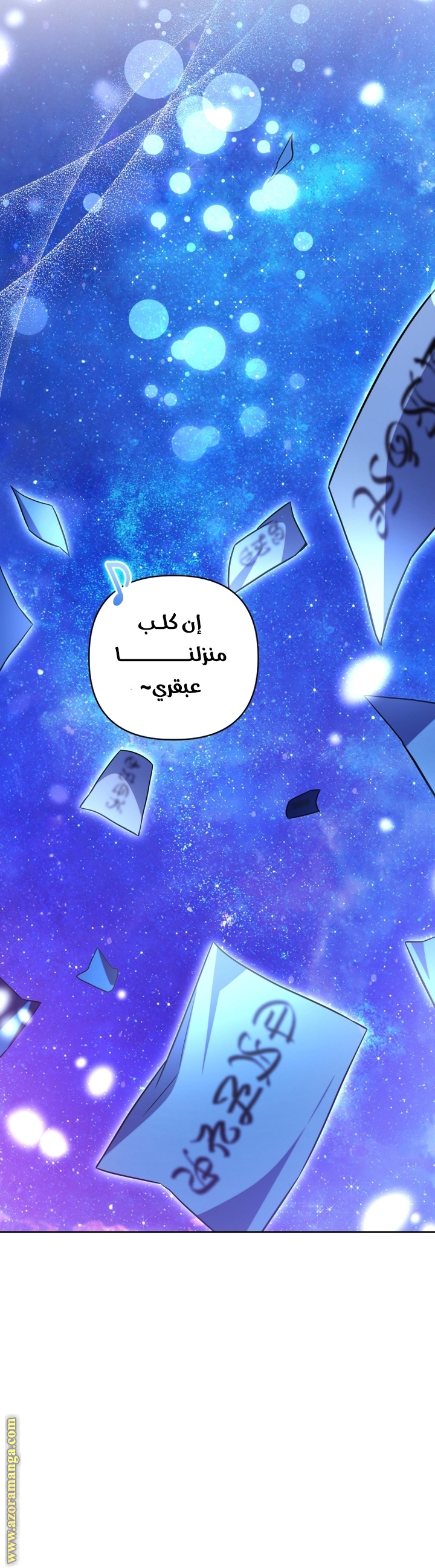 الصفحة 19