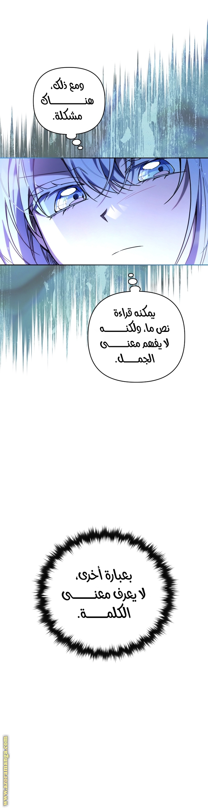 الصفحة 23