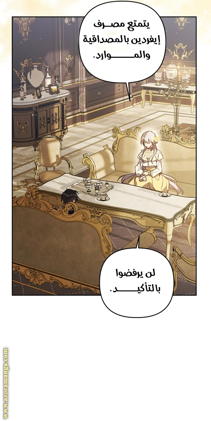 الصفحة 44