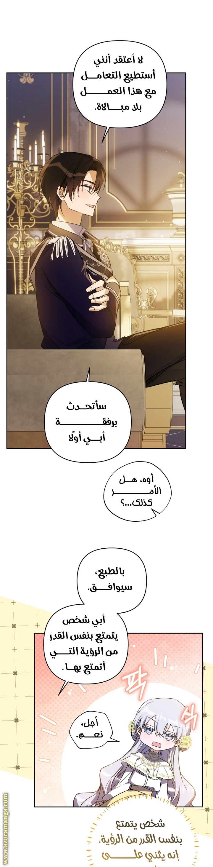 الصفحة 48