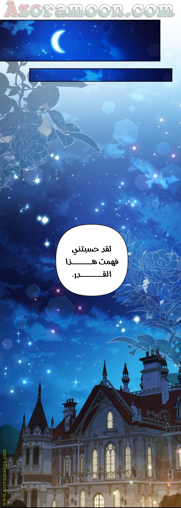 الصفحة 36