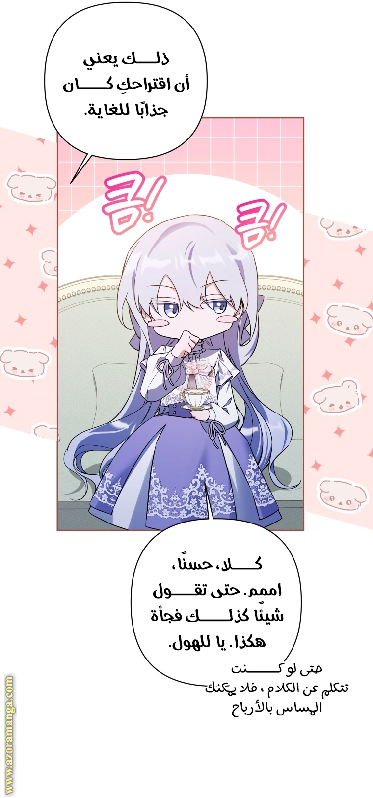 الصفحة 39