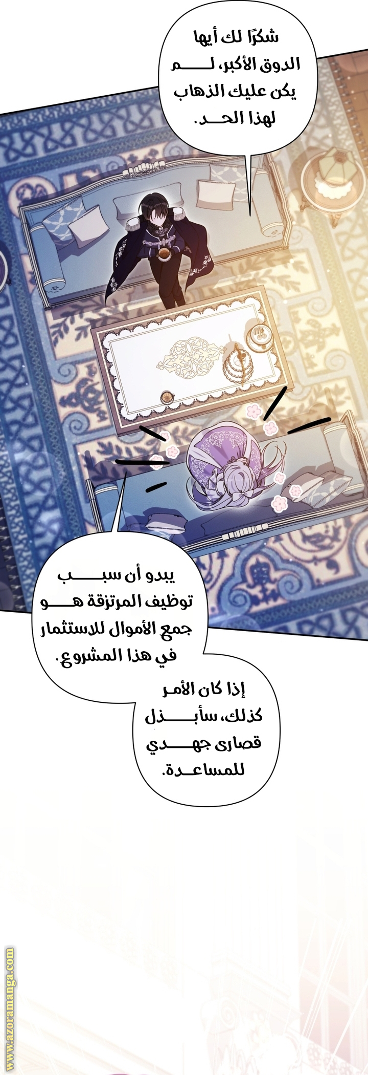الصفحة 3