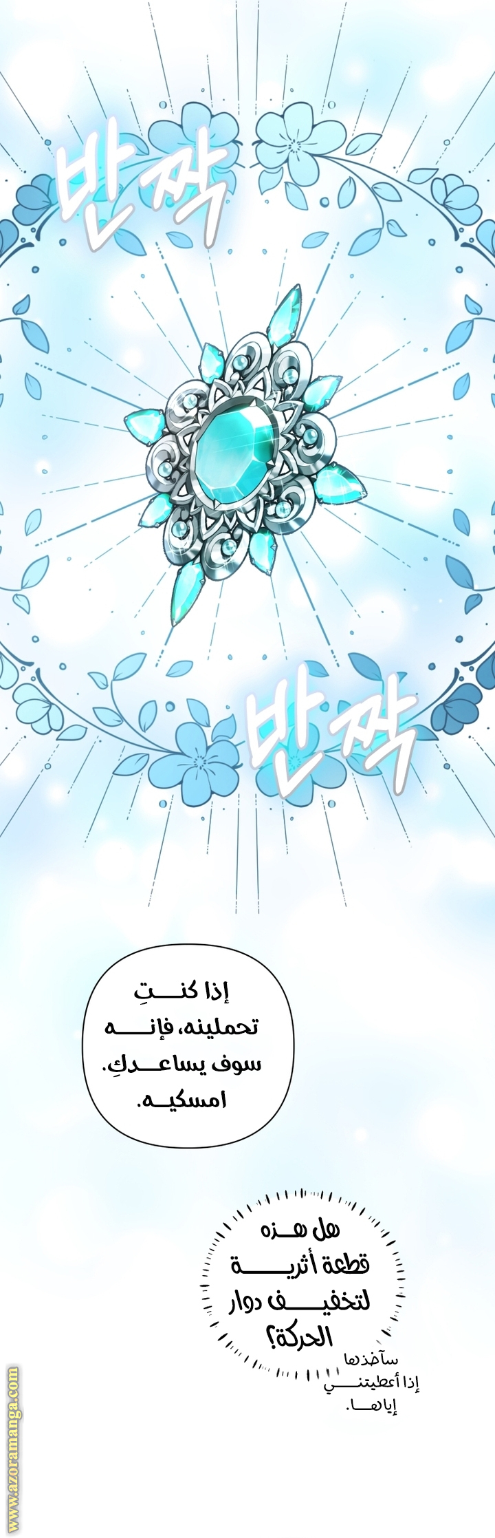 الصفحة 40