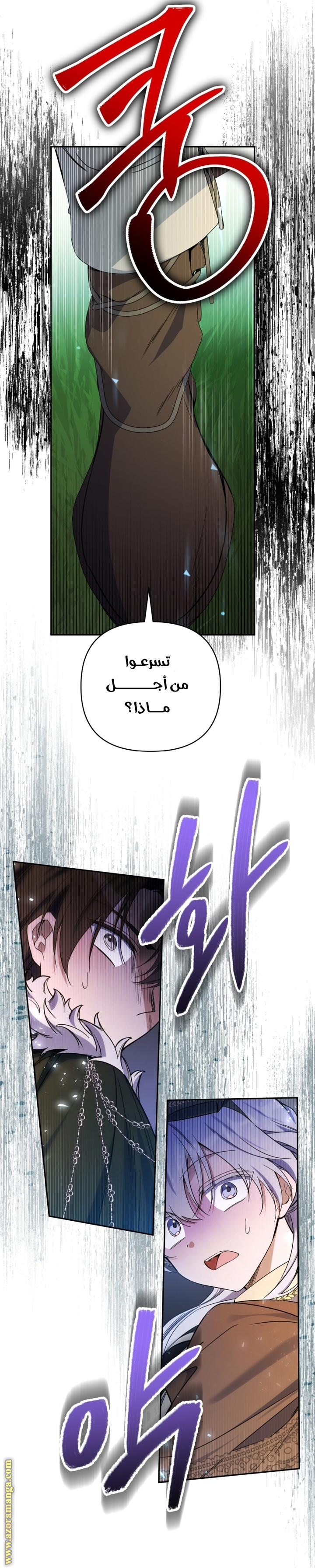 الصفحة 44