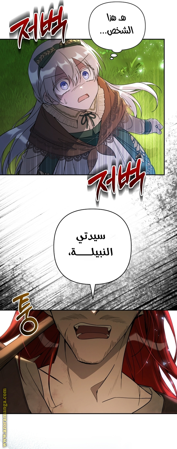 الصفحة 46