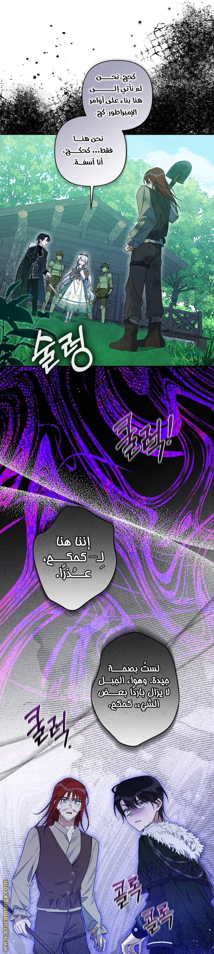الصفحة 15