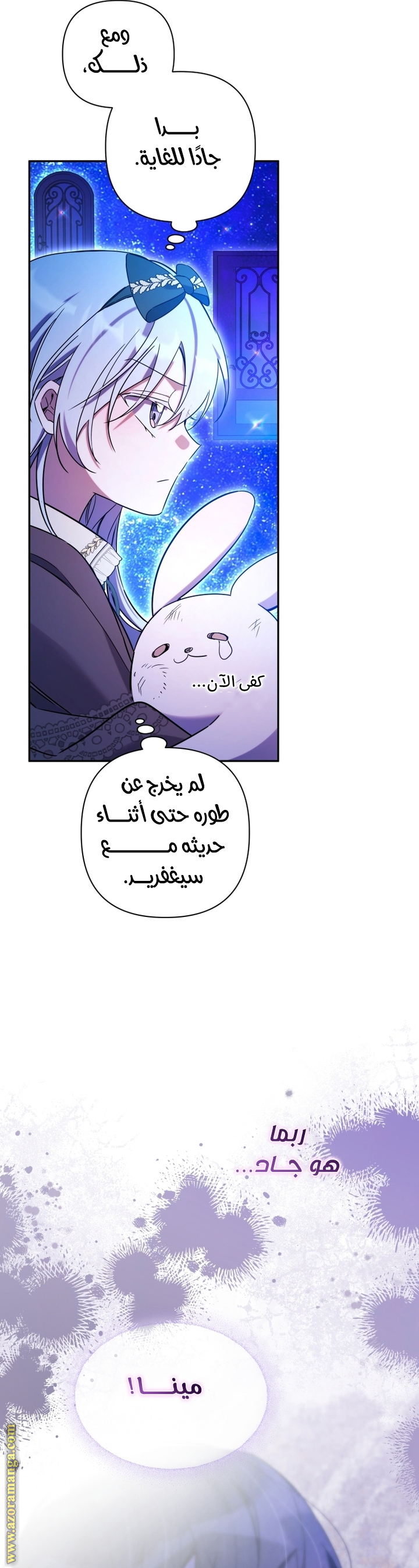 الصفحة 24