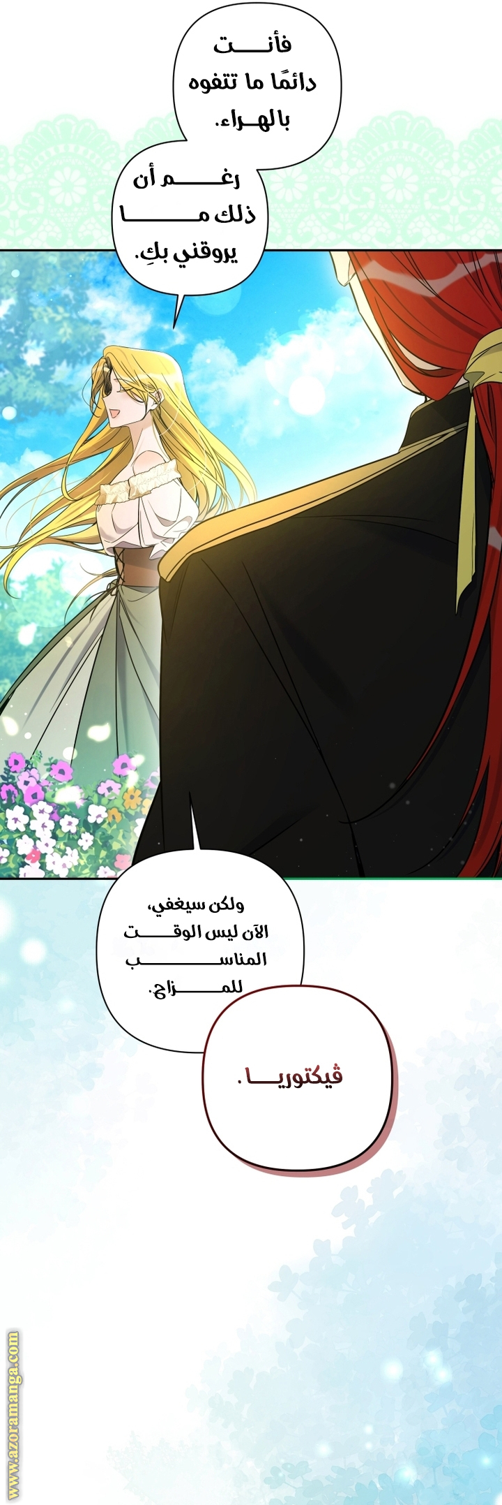 الصفحة 37