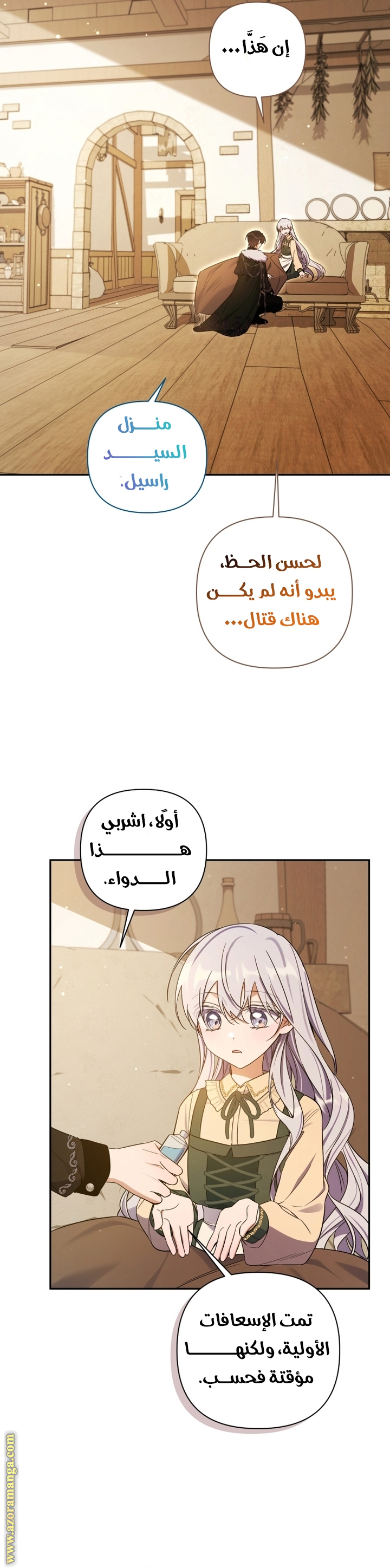 الصفحة 46