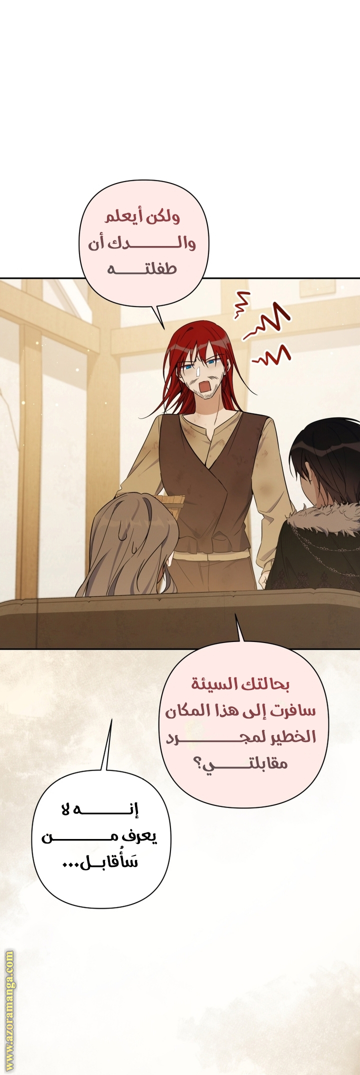 الصفحة 49