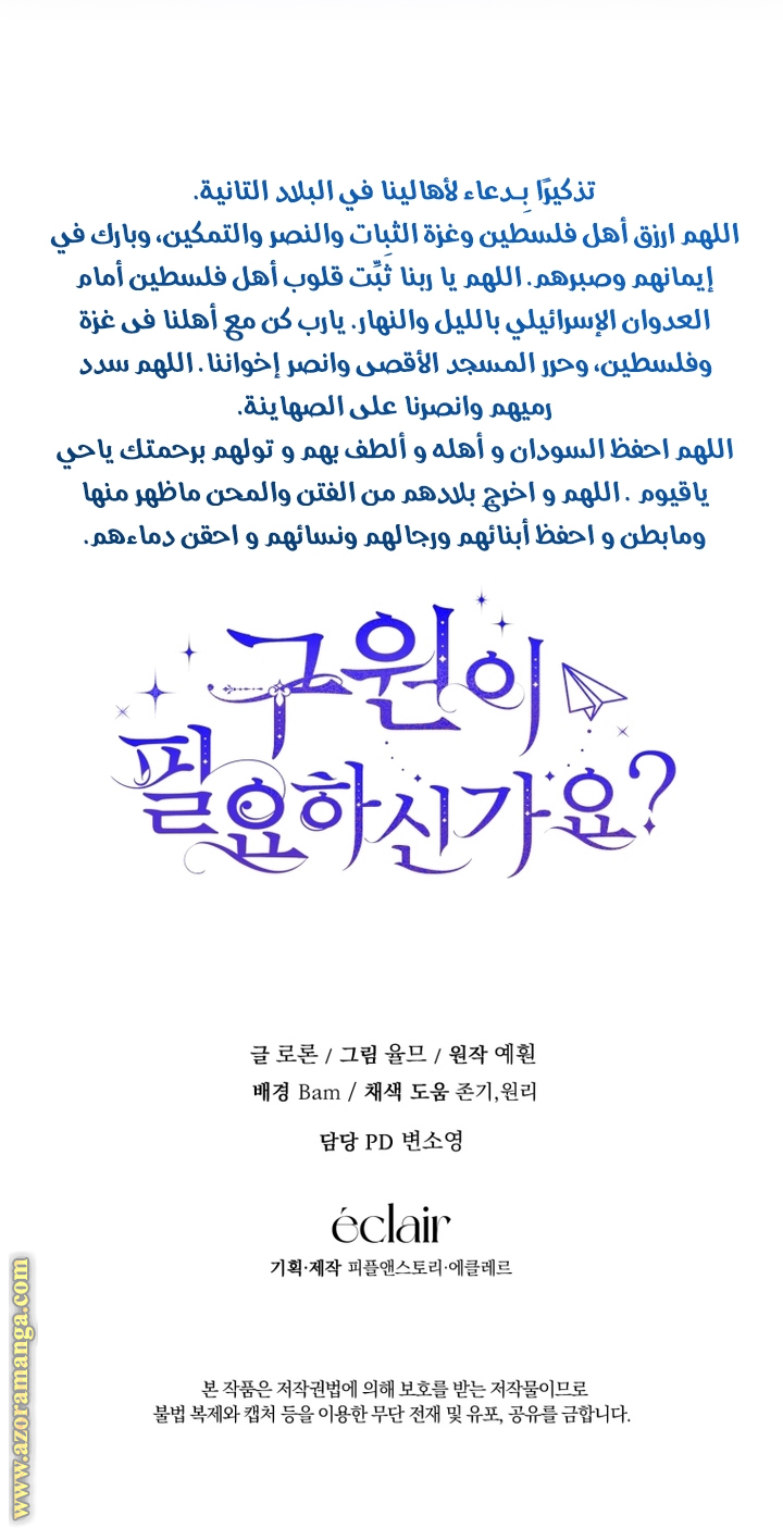 الصفحة 56
