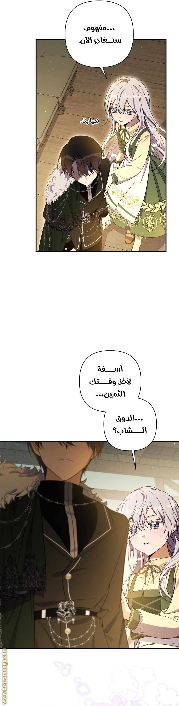 الصفحة 22