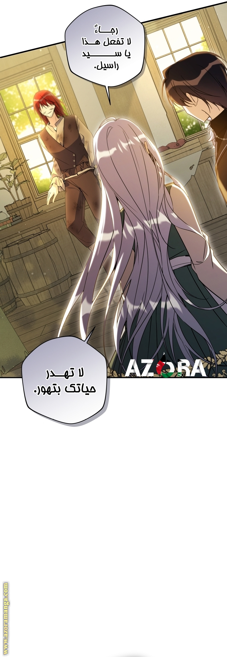 الصفحة 28
