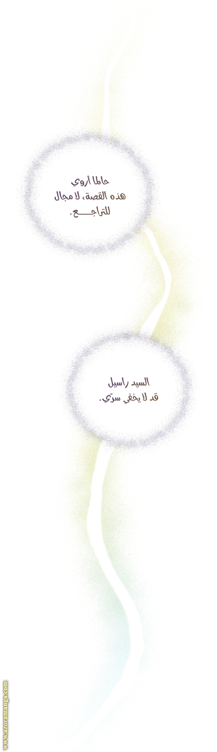 الصفحة 30