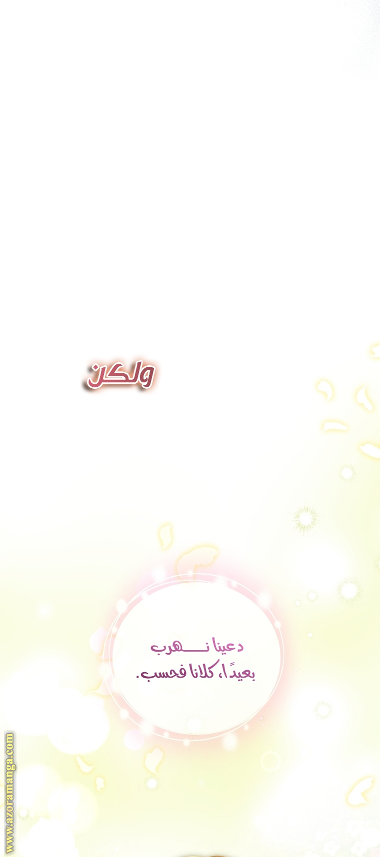 الصفحة 34