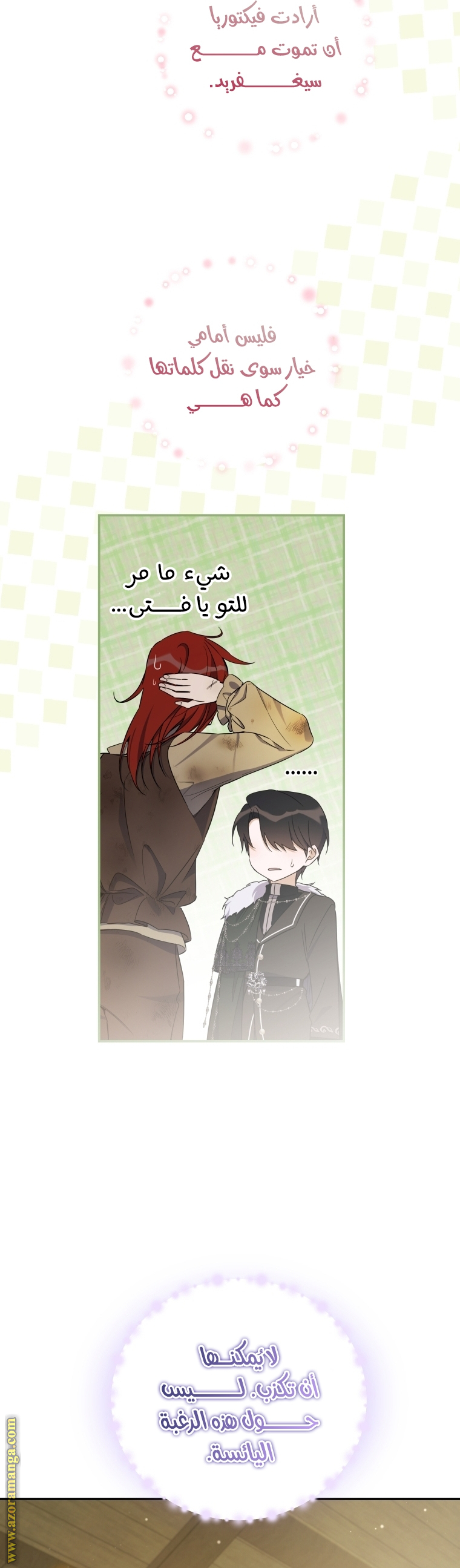 الصفحة 46